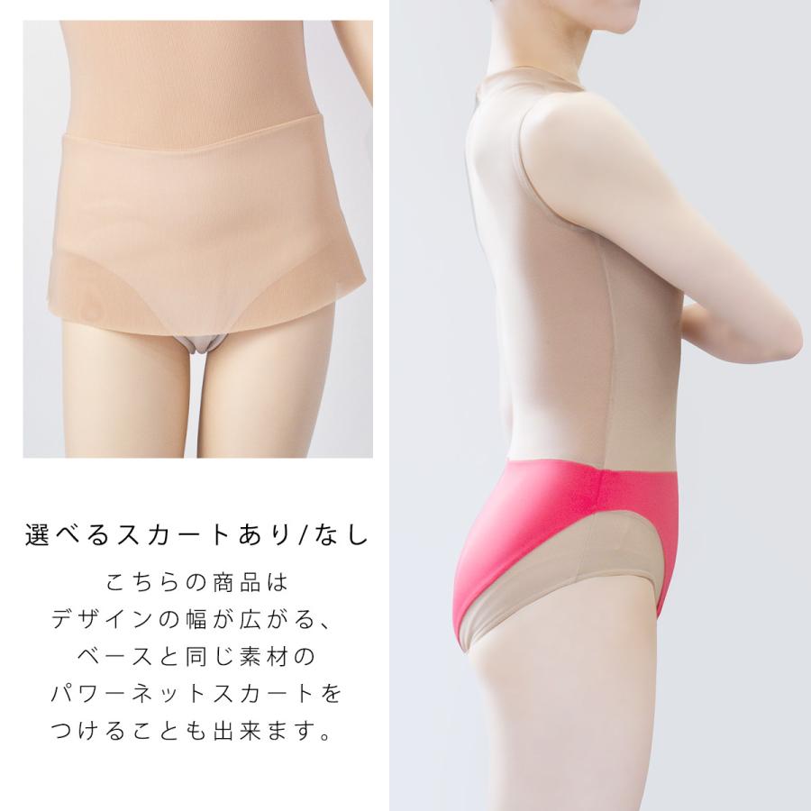 新体操 レオタード新体操 競技用 レオタード ベース 新体操 レオタード 日本製 子供 キッズ ジュニア 大人 パワーネット