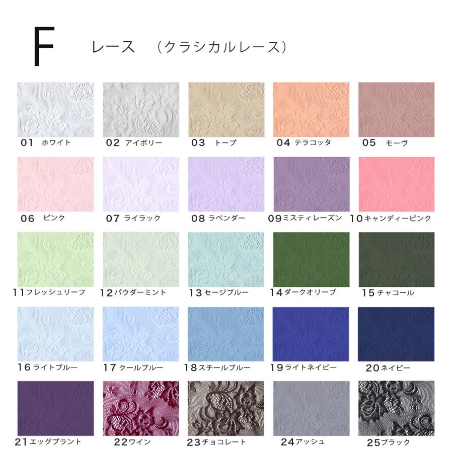 素材・カラーサンプル 【送料無料】 |  | 08