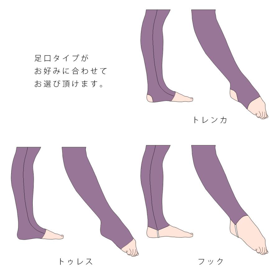 レオタード・メッシュタイツ・ダンシングタイツ3点セット　Lサイズ レオタード・メッシュタイツ・ダンシングタイツ3点セット L