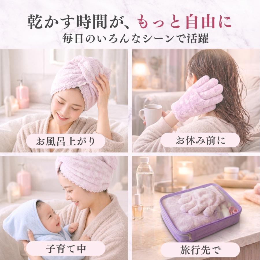 ヘアドライタオル 03'59 グローブ セット ギフト プレゼント 速乾 吸水