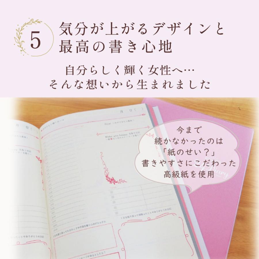 手帳 スケジュール帳 24diary 新色 セルフコーチング nnote. 2026 a5
