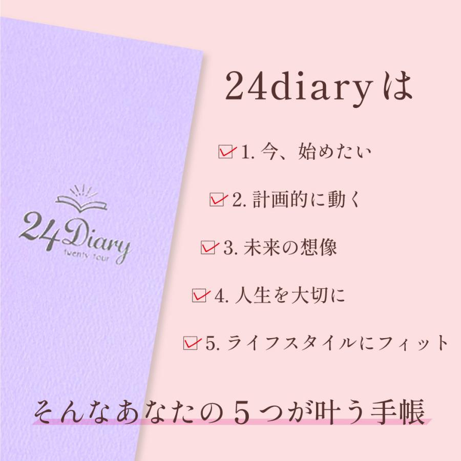手帳 スケジュール帳 24diary 新色 セルフコーチング nnote. 2026 a5