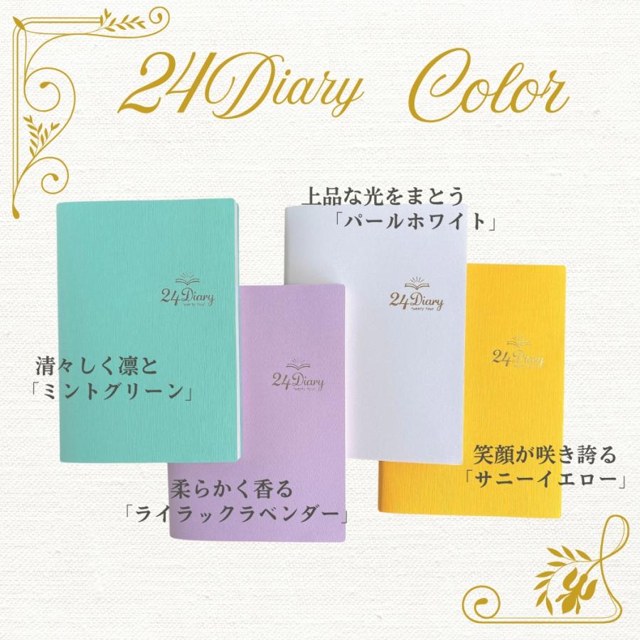 手帳 スケジュール帳 24diary 新色 セルフコーチング nnote. 2026 a5