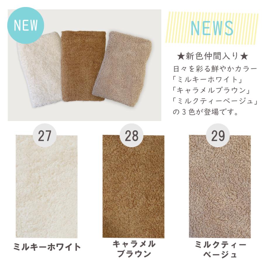 あな ★バスタオル卒業宣言　10枚セット　おぼろタオル/ミニバスタオル 楽天市場】ZIP で紹介されました【公式ショップ】バスタオル卒業