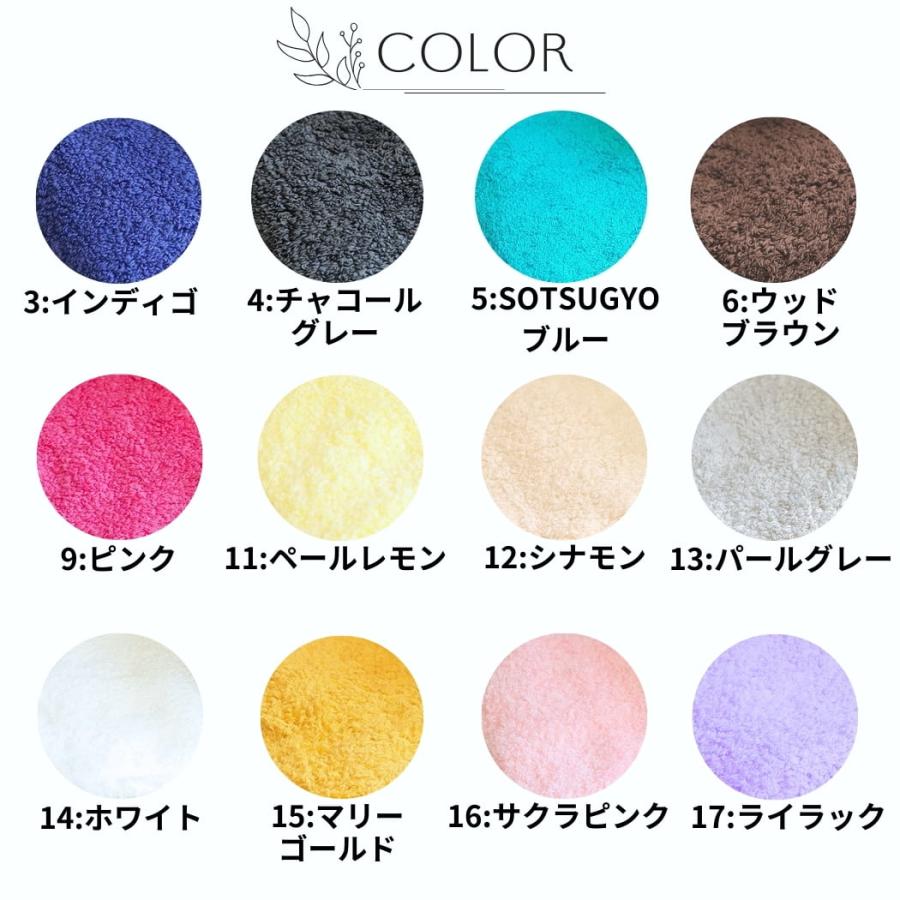おぼろタオル（OBORO TOWEL） バスタオル卒業宣言 3枚セット 全27色