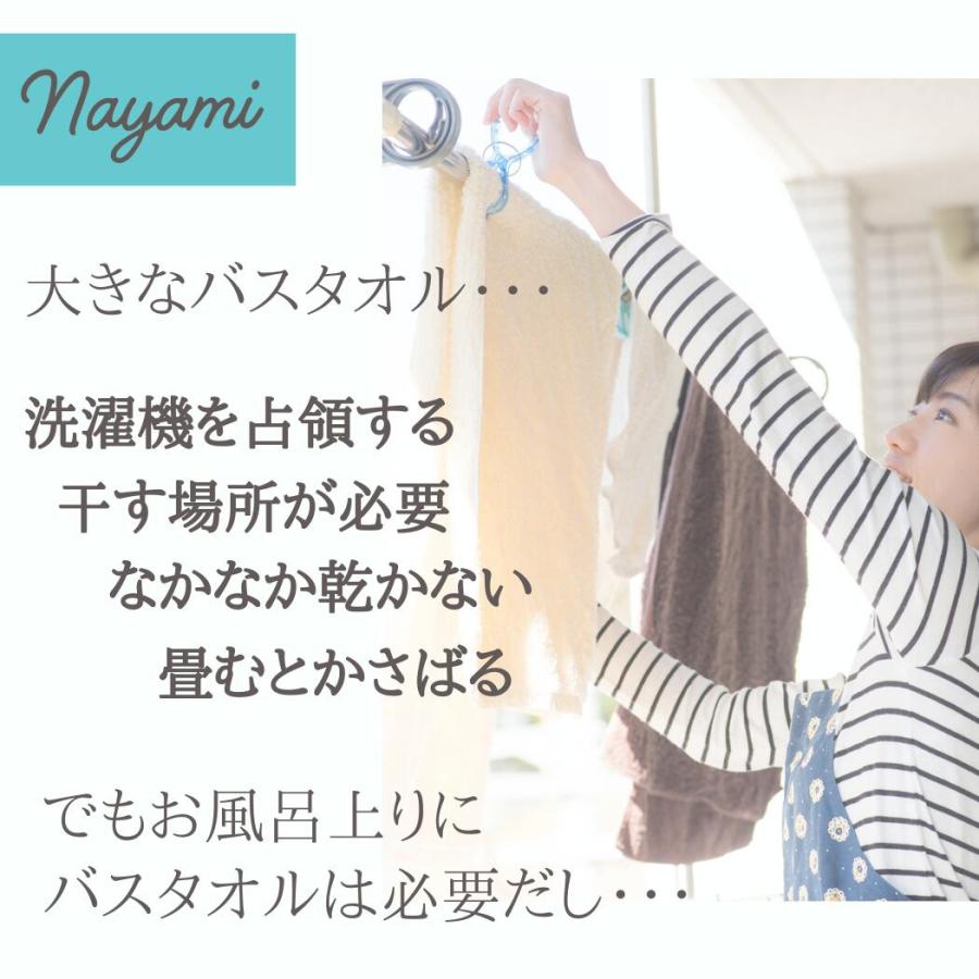 【3枚セット】バスタオル卒業宣言 タオル コンパクト 小さめ 厚い 日本製 超吸水 厚手タオル  おぼろタオル｜ange-selectshop1｜03