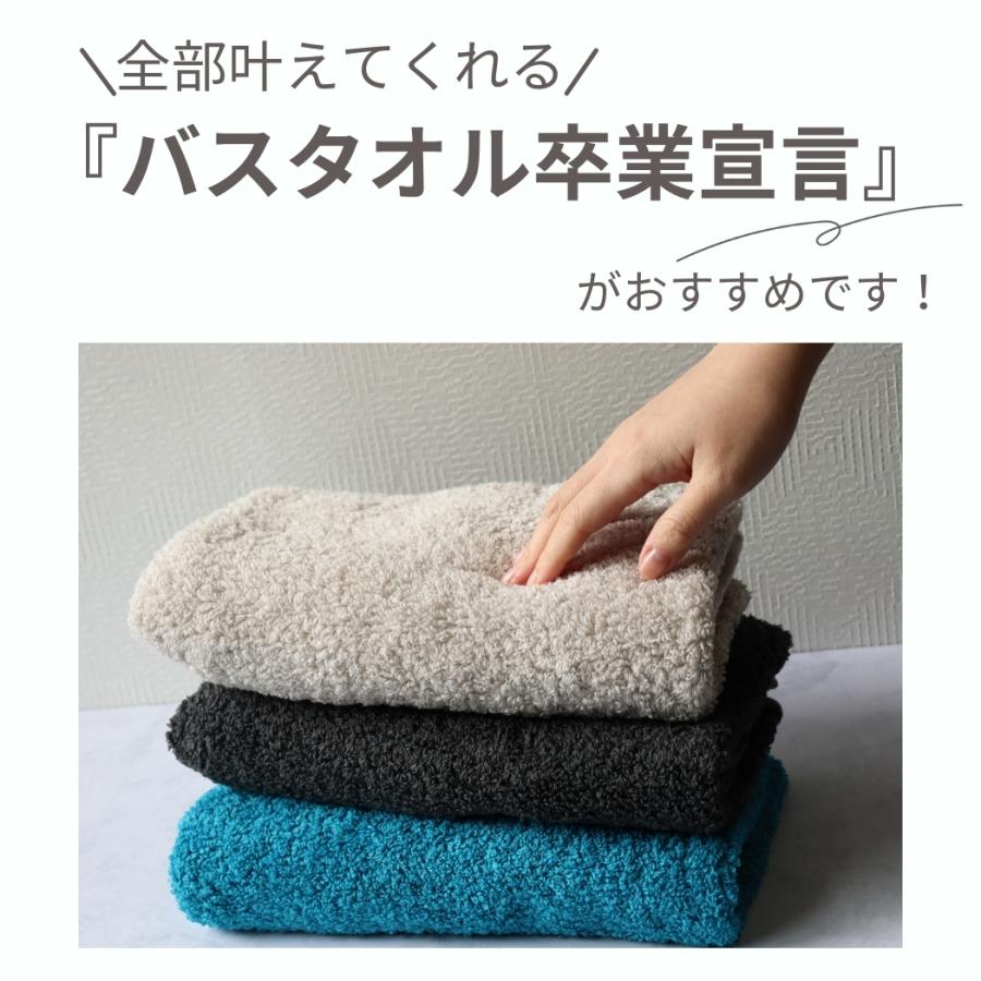 おぼろタオル（OBORO TOWEL） バスタオル卒業宣言 3枚セット 新色