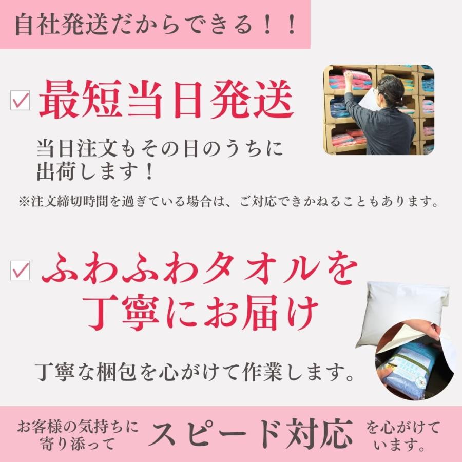 おぼろタオル（OBORO TOWEL） バスタオル卒業宣言 5枚セット