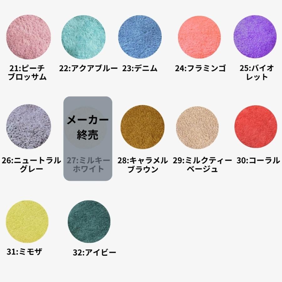 おぼろタオル（OBORO TOWEL） バスタオル卒業宣言 6枚セット