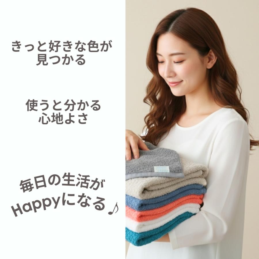 おぼろタオル（OBORO TOWEL） バスタオル卒業宣言 7枚セット
