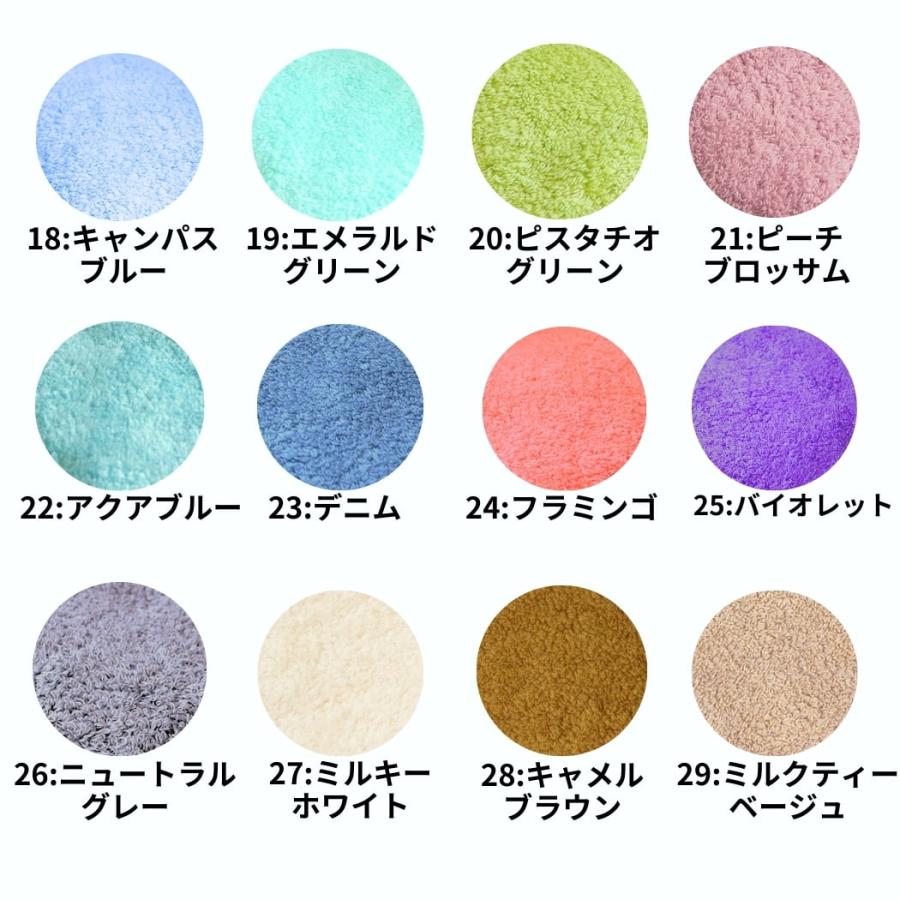 おぼろタオル（OBORO TOWEL） バスタオル卒業宣言 7枚セット 新色