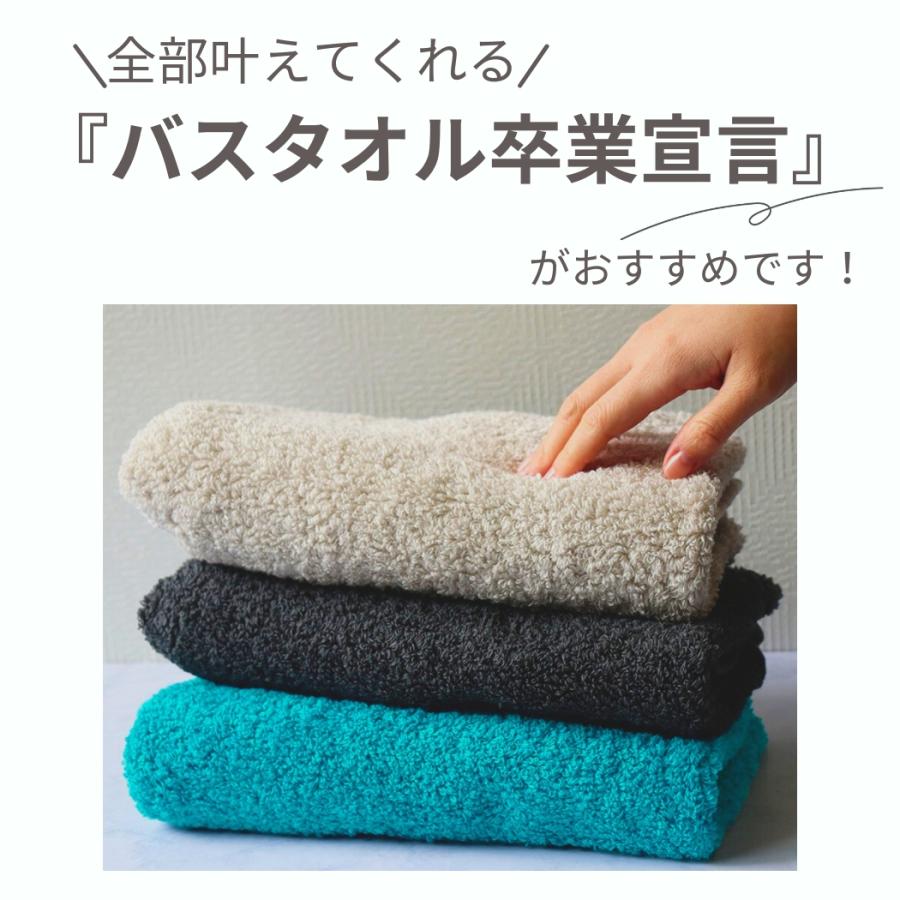 icecream8881 バスタオル卒業・大好き宣言 7枚セット おぼろタオル（OBORO TOWEL） バスタオル卒業宣言 7枚セット
