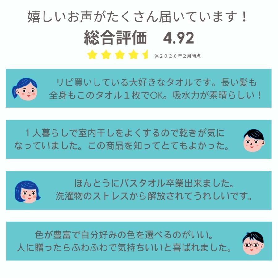 おぼろタオル（OBORO TOWEL） バスタオル卒業宣言 7枚セット