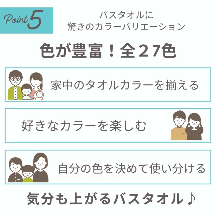 おぼろタオル（OBORO TOWEL） バスタオル卒業宣言 7枚セット