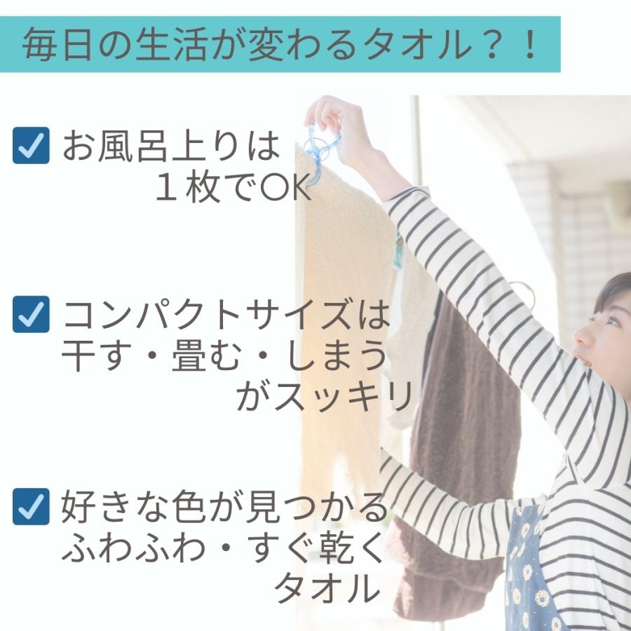 おぼろタオル（OBORO TOWEL） バスタオル卒業宣言 8枚セット