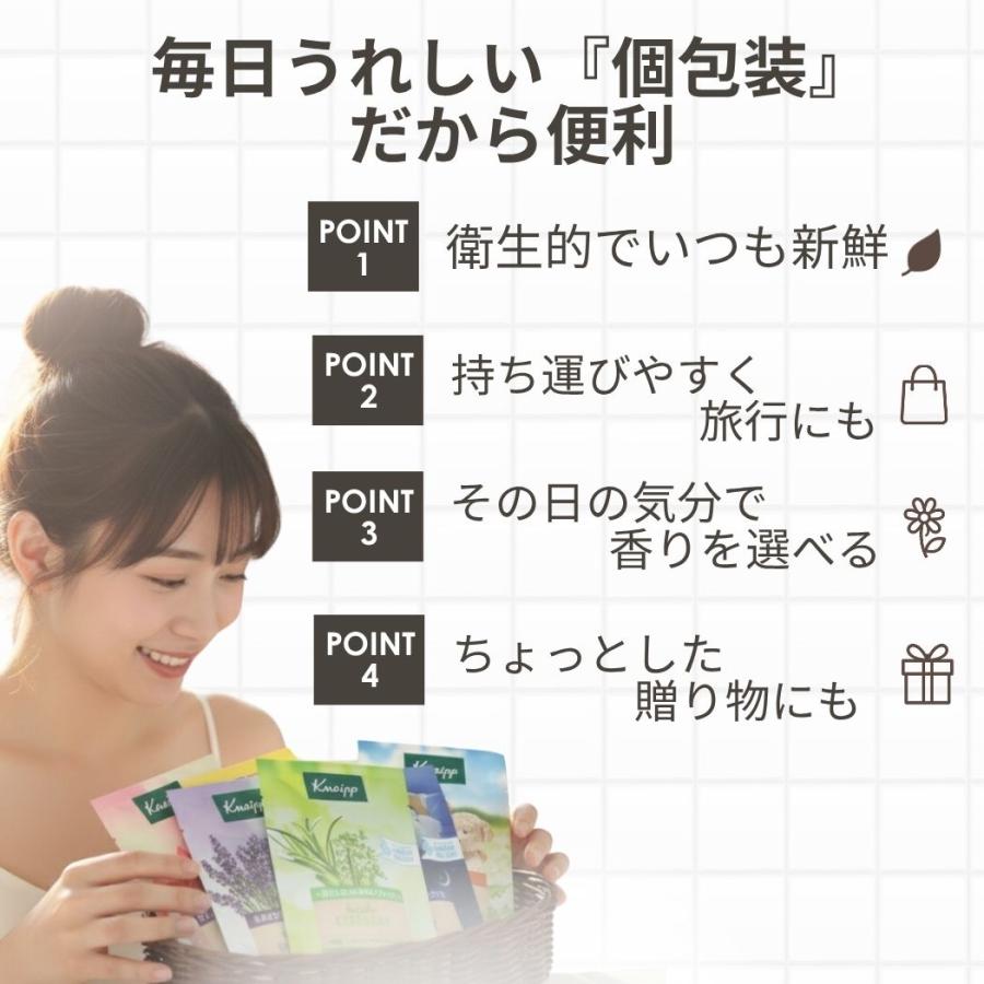 KNEIPP（クナイプ） バスソルト 10種類セット メール便 入浴剤 お試し