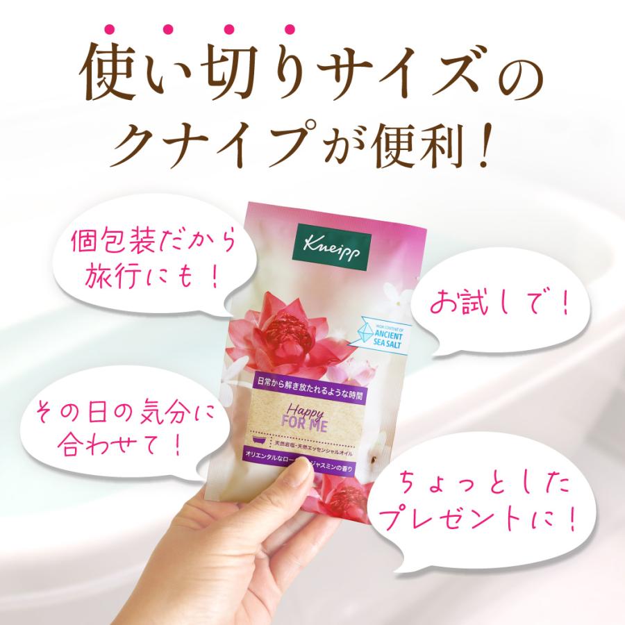KNEIPP（クナイプ） バスソルト まとめ買い 大容量 50包 おまけ1包 お