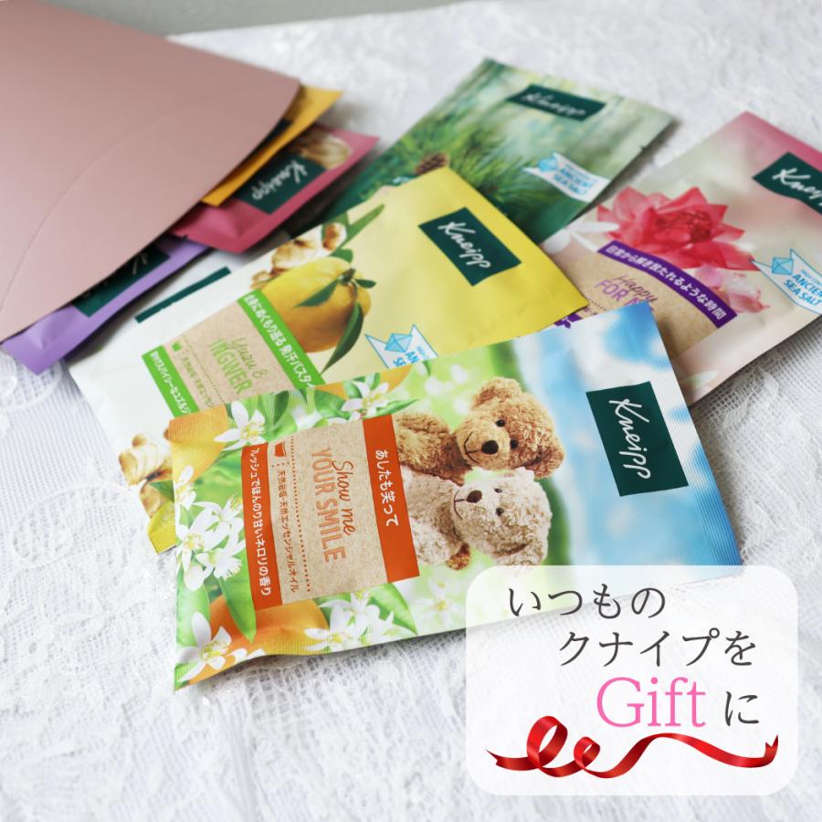 KNEIPP（クナイプ） バスソルト ギフト GIFT クリスマスプレゼント