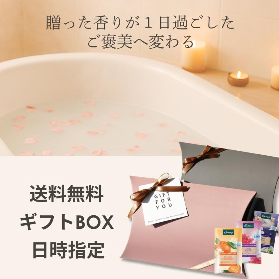 クナイプ出品 KNEIPP（クナイプ） バスソルト ギフト GIFT プレゼント 2026 母の日