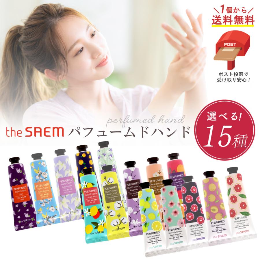 the SAEM（ザセム） 【選べる15種】ハンドクリーム 送料無料