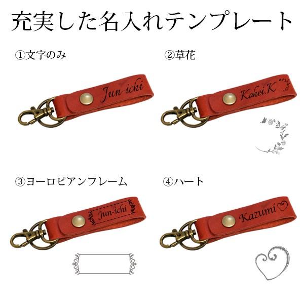 送料無料 名入れ 栃木レザー 本革 キーホルダー レーザー彫刻 名前入り ベルトループ ストラップ ワンポイントイラスト付き ギフト 手書き 就職祝い Keyholder Loop Lz 金の文字入れ アトリエあんじゅ 通販 Yahoo ショッピング
