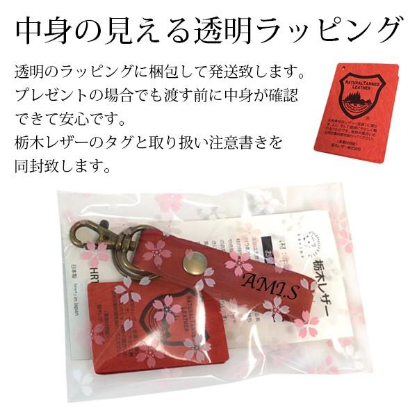 送料無料 名入れ 栃木レザー 本革 キーホルダー レーザー彫刻 名前入り ベルトループ ストラップ ワンポイントイラスト付き ギフト 手書き 就職祝い Keyholder Loop Lz 金の文字入れ アトリエあんじゅ 通販 Yahoo ショッピング