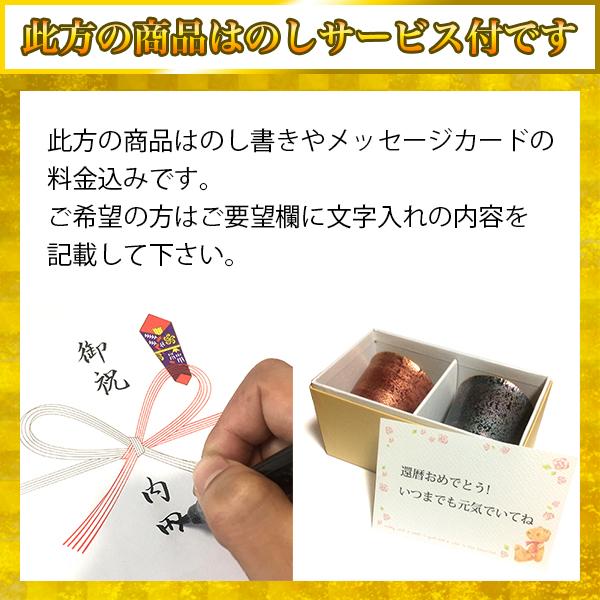 九谷焼 焼酎グラス ねじれ フリーカップ 金箔彩 コップ タンブラー プレゼント 手書き 還暦祝い 喜寿祝い 退職祝い 結婚 出産 内祝い 引き出物 Kutani 0 Kinneji 金の文字入れ アトリエあんじゅ 通販 Yahoo ショッピング