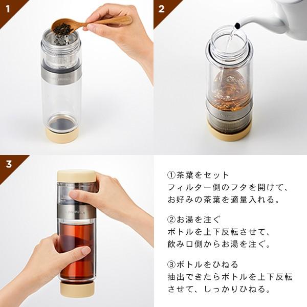 送料無料 Twistea Plus ツイスティー プラス クリーム Vtw 30 C Vitantonio ビタントニオ ティーボトル 紅茶 ハーブ 3044 珈茶問屋アンジェ 通販 Yahoo ショッピング