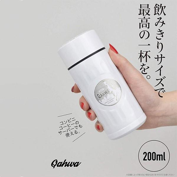 カフア コーヒーボトル ミニ 0ml コロンビアブラウン 水筒 飲みきりサイズ 珈茶問屋アンジェ 通販 Yahoo ショッピング