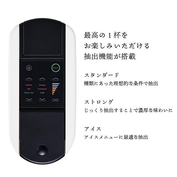 ドリップポッド UCC DP3-P アッシュローズ DripPod 抽出機 カプセル