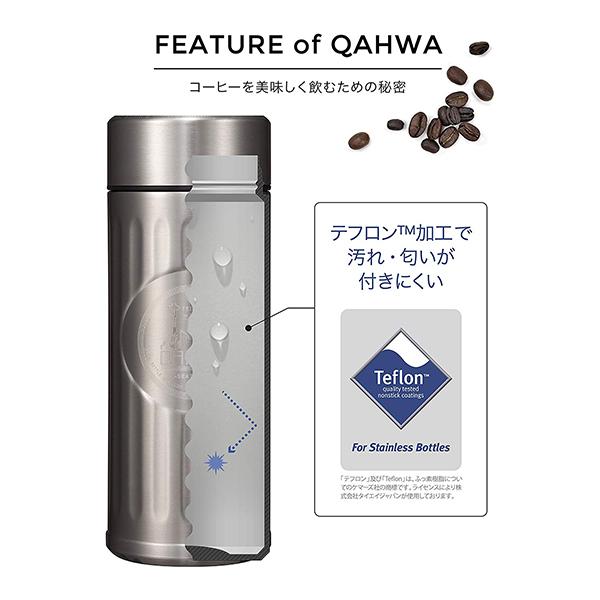 カフア コーヒーボトル 限定ブラシセット 420ml シアトルシルバー 水筒 ステンレスボトル 311549 珈茶問屋アンジェ 通販 Yahoo ショッピング