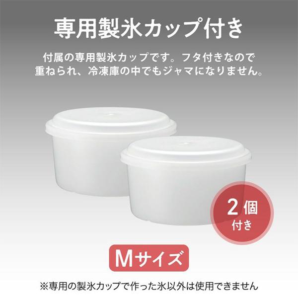電動本格ふわふわかき氷器 DCSP-20 製氷カップ付き｜ange-yokohama｜06