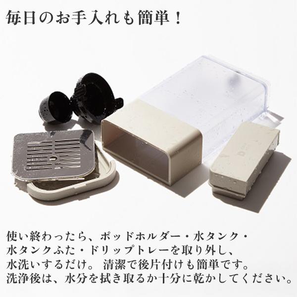 送料無料 UCC DRIP POD YOUBI ドリップポッド ヨウビ スチームホワイト