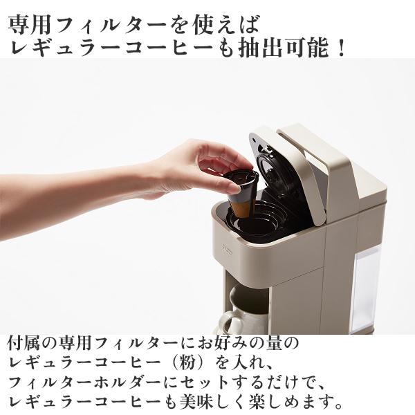 DRIP POD YOUBI (ドリップポッドヨウビ) UCC DRIP POD YOUBI ドリップポッド ヨウビ スチームホワイト DP4W