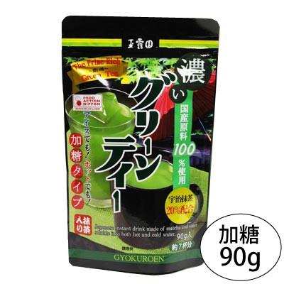 玉露園 濃いグリーンティー粉末 加糖 スタンドパック 90g入 宇治抹茶 日本茶 砂糖入｜ange-yokohama