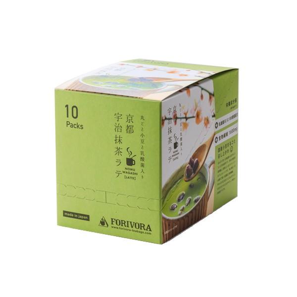 抹茶ラテ FORIVORA 京都宇治抹茶ラテ 10杯分 18g×10袋 : 珈茶問屋アンジェ
