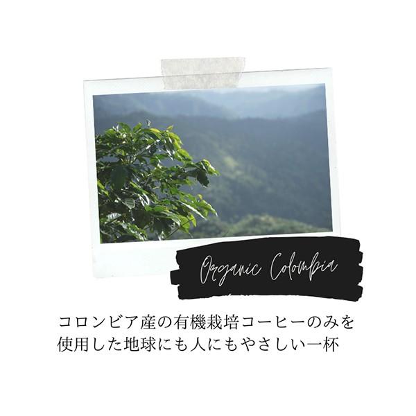 UCC DRIPPOD ドリップポッド 有機栽培コロンビア 12P カプセルコーヒー｜ange-yokohama｜02