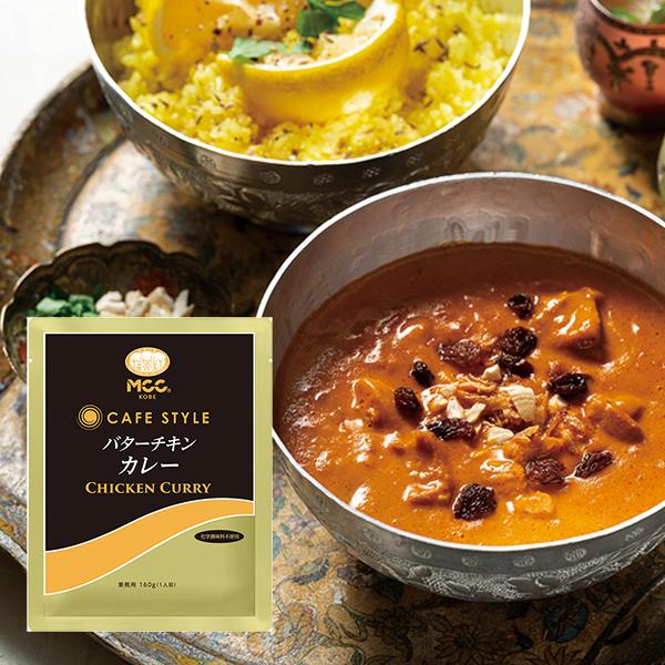 MCC CAFE STYLE 世界のレトルトカレー 食べ比べ8種セット ビーフ MCC CAFE STYLE 世界のレトルトカレー 食べ比べ8種セット ビーフ