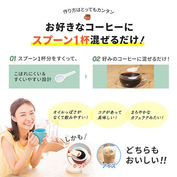 Mctコーヒークリーマー 165g ココナッツ由来mctオイル グラスフェッドバター ココナッツオイル オーガニックギー 4種類 配合 458 珈茶問屋アンジェ 通販 Yahoo ショッピング