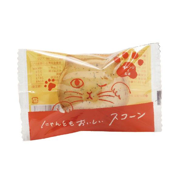 にゃんページです。25本オレンジ色 にゃんともおいしいスコーン オレンジと紅茶 スコーン かわいい プチ