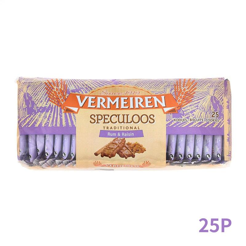 ベルメーレン カラメルビスケット ラムレーズン 25p 137g 数量限定入荷