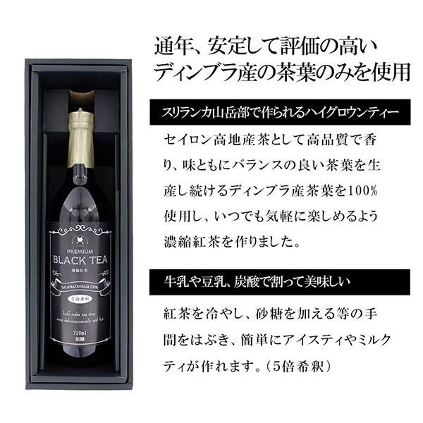 サイズ交換ＯＫ】 カルディGSブラックティー加糖1000ml×11本 5倍希釈