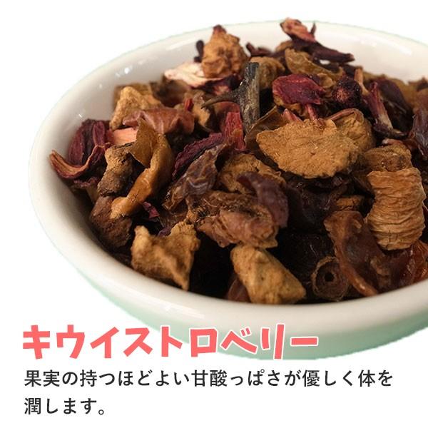 送料無料 お好きな３種が選べるロイヤルフルーツティー お試しセット 50g 3種 ドライフルーツ ハーブ かわいい横浜イラストの袋入 プレゼント 珈茶問屋アンジェ 通販 Yahoo ショッピング