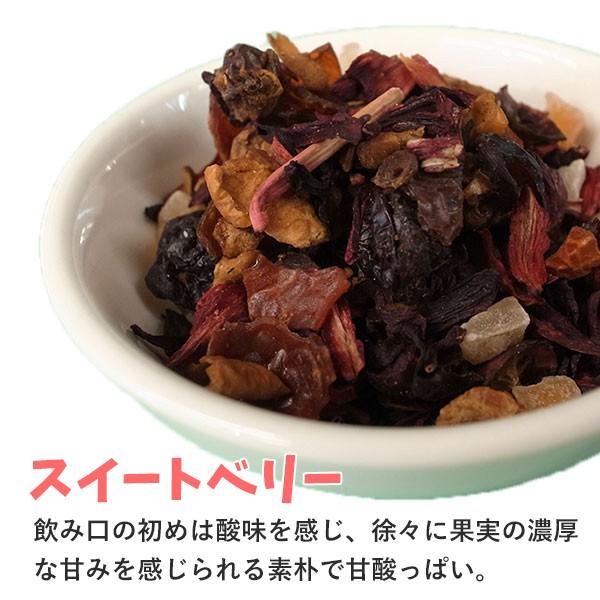 送料無料 お好きな３種が選べるロイヤルフルーツティー お試しセット 50g 3種 ドライフルーツ ハーブ かわいい横浜イラストの袋入 プレゼント 珈茶問屋アンジェ 通販 Yahoo ショッピング