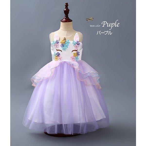 ユニコーン クリスマス プレゼント プリンセス ドレス ピアノ 発表会 衣装 子供 キッズ ベビー 結婚式 カラフル 祝い プレゼント 誕生日 バースデイ 子供服 An Fa 136 子供服 キッズ水着専門店 Angecoco 通販 Yahoo ショッピング