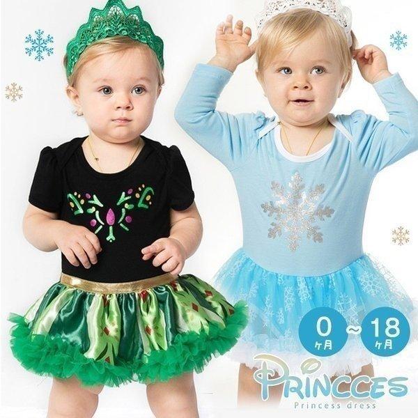 クリスマス プリンセス ドレス 衣装 ベビー 赤ちゃん ロンパース 式 卒園 プレゼント エルサ アナと雪の女王 春 コスプレ 誕生日 バースデイ 子供服 Birthday An Fa 141 子供ドレス専門店 アンジュココ 通販 Yahoo ショッピング