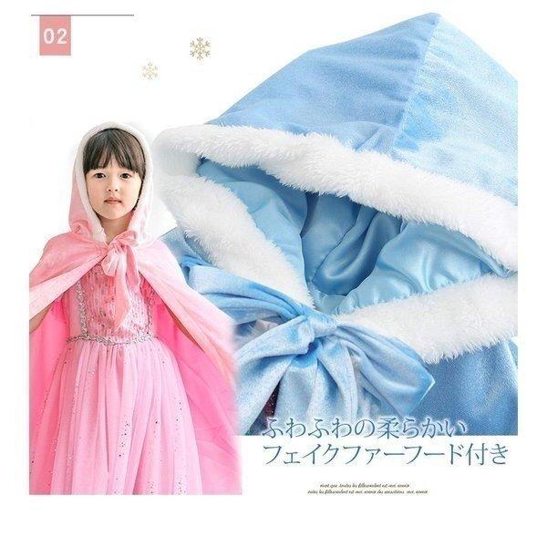 クリスマス プレゼントお姫様 プリンセス マント 子供 ケープ フード付き ブルー 水色 キッズ コスチューム エルサ アナと雪の女王 お姫様 被り物 バースデイ An Fa 156 子供服 キッズ水着専門店 Angecoco 通販 Yahoo ショッピング