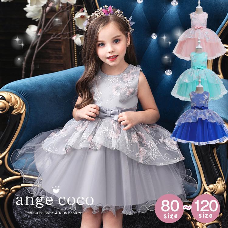 150cm❤新品 子供ドレスキッズドレス結婚式フォーマル キッズドレスグリーン 通販 150cm❤新品 子供ドレスキッズドレス結婚式 フォーマル キッズドレスパープル