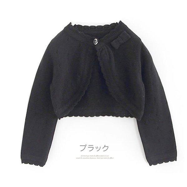クリスマス 子供服 ベビー キッズ カーディガ 女の子 赤ちゃんカーディガン クリスマス ボレロ 長袖 フォーマル きれいめ ガールズ ボレロ 長袖 :an-fa-208:子供ドレス専門店 アンジュココ - 通販 - Yahoo!ショッピング クリスマス 子供服 ベビー キッズ カーディガ 女の子 赤ちゃんカーディガン クリスマス ボレロ 長袖 フォーマル きれいめ ガールズ ボレロ 長袖 :an-fa-208:子供ドレス専門店 アンジュココ - 通販 - Yahoo!ショッピング