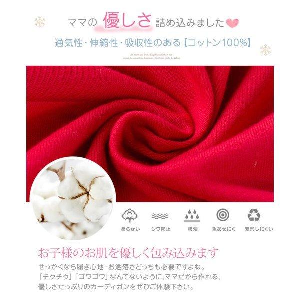 クリスマス 子供服 ベビー キッズ カーディガ 女の子 赤ちゃんカーディガン クリスマス ボレロ 長袖 フォーマル きれいめ ガールズ ボレロ 長袖 :an-fa-208:子供ドレス専門店 アンジュココ - 通販 - Yahoo!ショッピング クリスマス 子供服 ベビー キッズ カーディガ 女の子 赤ちゃんカーディガン クリスマス ボレロ 長袖 フォーマル きれいめ ガールズ ボレロ 長袖 :an-fa-208:子供ドレス専門店 アンジュココ - 通販 - Yahoo!ショッピング